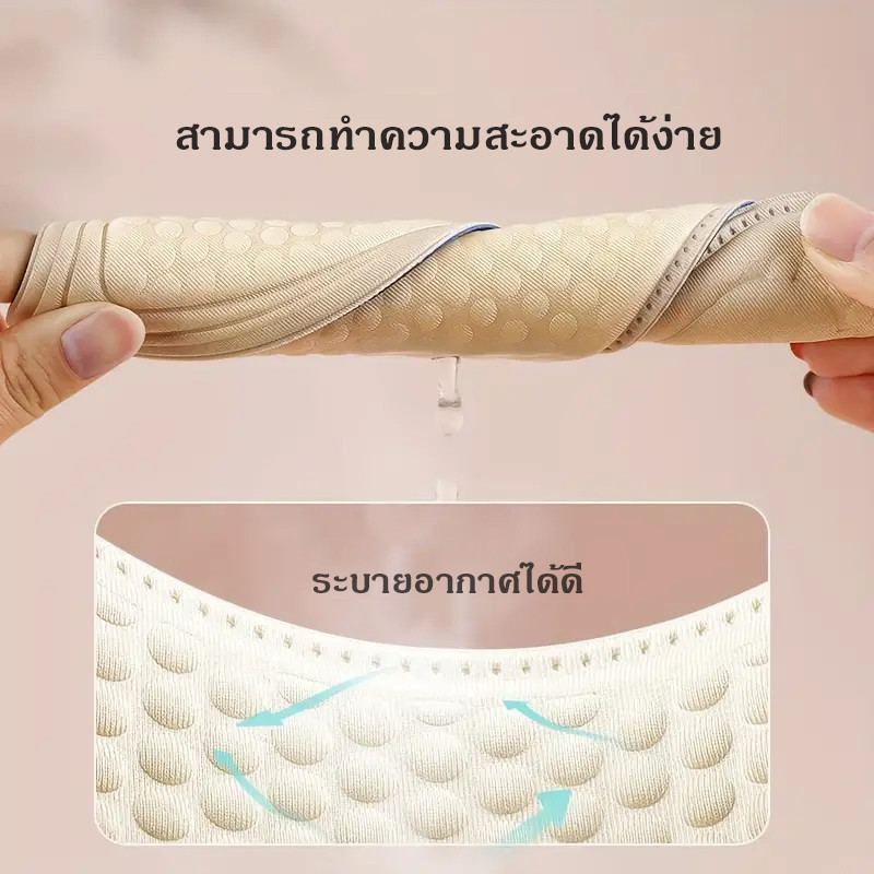 พื้นรองเท้าป้องกันกลิ่น ระบายอากาศ ดูดซับเหงื่อและแห้ง ป้องกันความเจ็บปวด นุ่ม สบายสำหรับเท้าของคุณ