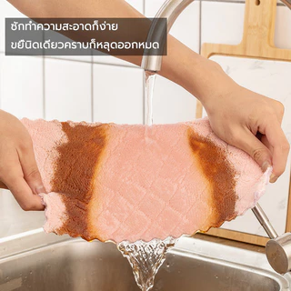ผ้าล้างจาน ผ้าเช็ดมือ ใช้ทำความสะอาดได้ลากหลาย ผ้าเช็ดจาน ผ้าเช็ดมือ ผ้าทำความสะอาด ผ้าขนหนูล้างจาน ผ้าล้างจาน ผ้าขน