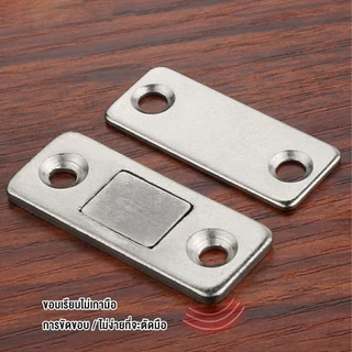 แม่เหล็กติดบานประตู แม่เหล็กตัวช่วยปิดประตูให้สนิดขึ้น Doormagnet ไม่ต้องเจาะ ประตูแม่เหล็ก แม่เหล็กตัวช่วยปิดประตู