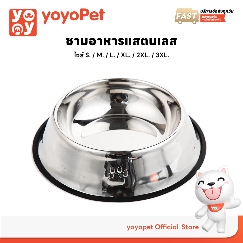 yoyopet : Pet Stainless Bowl āļāļēāļĄāļāļēāļŦāļēāļĢāļŠāļąāļāļ§āđāđāļĨāļĩāđāļĒāļ āļāļēāļĄāđāļŠāļāļāđāļĨāļŠ āđāļĄāļ§ āļŠāļļāļāļąāļ āļĄāļĩāļŦāļĨāļēāļĒāļāļāļēāļ āļŠāļīāļāļāđāļēāļāļĢāđāļāļĄāļŠāđāļ