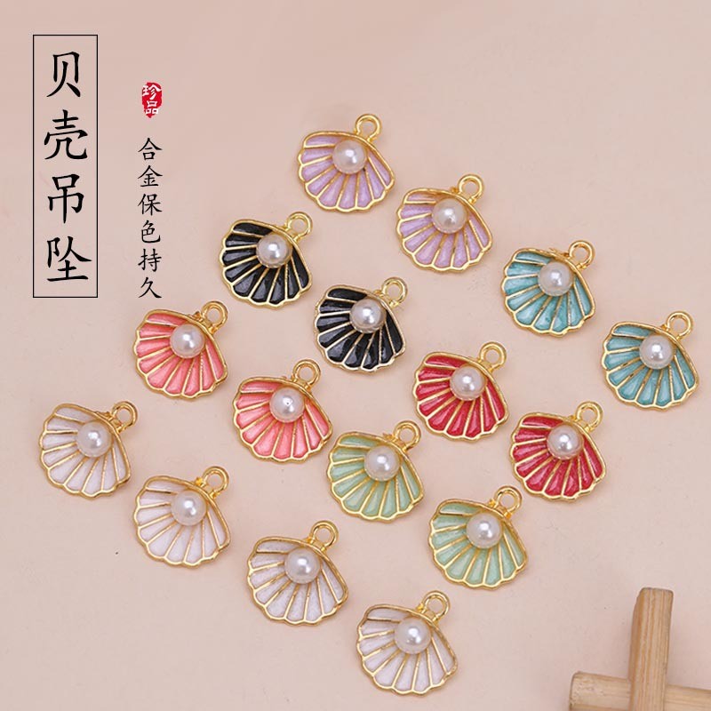 จี้มุกเปลือกหอยปลาดาวเปลือกหอย DIY สร้อยข้อมือสร้อยคอพวงกุญแจจี้ต่างหูจี้ INS อุปกรณ์เสริมยอดนิยม g1sh