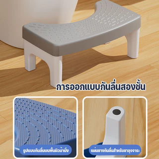 พร้อมส่ง เก้าอี้วางเท้าสำหรับนั่งขับถ่าย สตูลออตโตมัน ป้องกันการตก ปลอดภัยและเชื่อถือได้ พิเศษสำหรับเด็ก