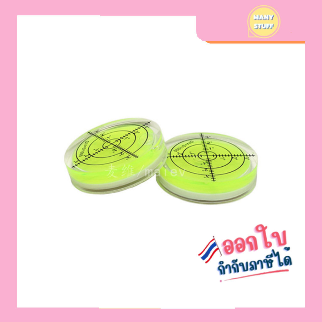 (สินค้าส่งจากไทย) ตัววัดระดับน้ำวงกลม 4 ระดับ ใช้ปรับและวัดระดับต่างๆ ความแม่นยำสูง