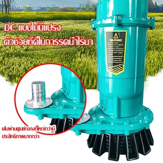 【ส่งจากไทย】ปั๊มแช่ 1 นิ้ว ปั๊มจุ่ม ไดโว่ ปั๊มน้ำ ปั๊มแช่ไฟฟ้า ปั๊มน้ำแรงดันสูง รุ่น QDX 450 วัตต์ ขดลวดทองแดง 100% สายไฟ