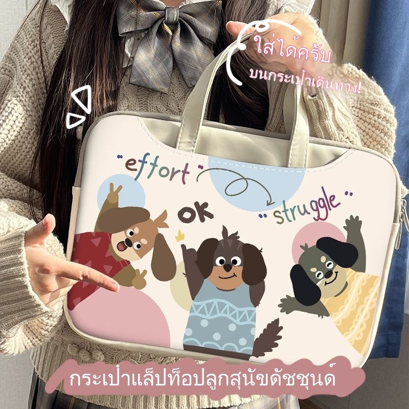 กระเป๋าใส่คอมพิวเตอร์แบบเรียบง่ายสำหรับลูกสุนัข16นิ้วสำหรับผู้หญิง Apple mac15.6นิ้ว Xiaoxin air14 H