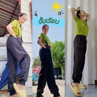 กางเกงวอร์ม จั้มเรียบสีดำ ไม่มีแถบ ใส่สบาย ซักง่าย แห้งไว ใส่ได้ทั้งผู้ชาย และ ผู้หญิง***จั้มเรียบ***