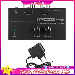 ในสต็อก-pp500 Pre Amp Pre Preamplifier Phono Preamplifier พร้อมการควบคุมระดับเสียงระดับ EU Plug