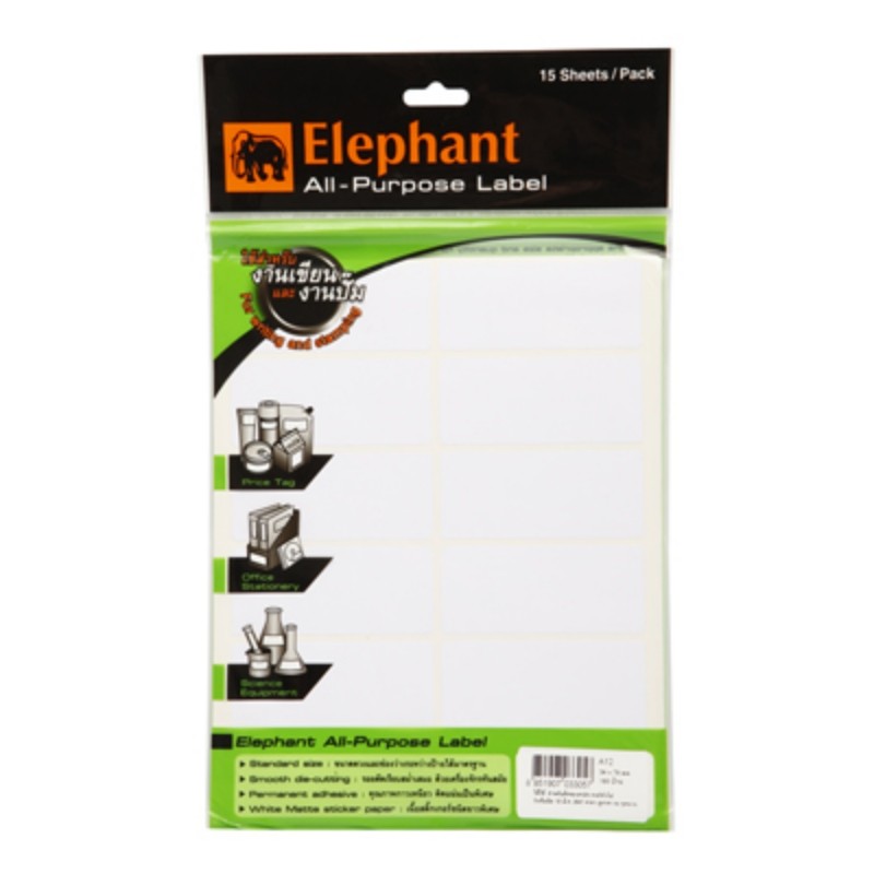 ELEPHANT ป้ายสติกเกอร์ แล็ป A12 ขนาด 34x79 มม.