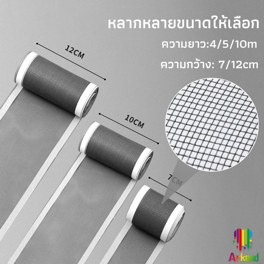 แผ่นตาข่ายกรอง มีกาวพร้อมติซ้อมมุ้งลวด หรือปิดท่อกันสิงอุดตันลงท่อ กันแมลง ในห้องครัว สติ๊กเกอร์ตาข่ายกรองท่อระบายน้ำ - รูปที่ 5