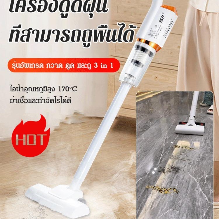【เครื่องดูดฝุ่นไร้สาย】เครื่องดูดฝุ่นแบบมือถือสำหรับใช้ในครัวเรือน ดูดฝุ่น กวาดพื้น ทำความสะอาดแบบไร้สาย