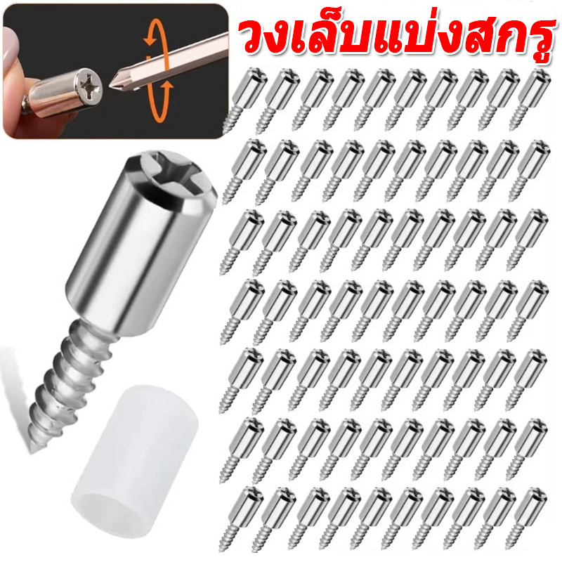 สนับสนุนชั้นวางสกรูข้ามแตะตัวเองที่มีแขนยาง / เฟอร์นิเจอร์ตู้เสื้อผ้าชั้นวาง หมุด / กันลื่นสนับสนุนพาร์ทิชันเล็บ