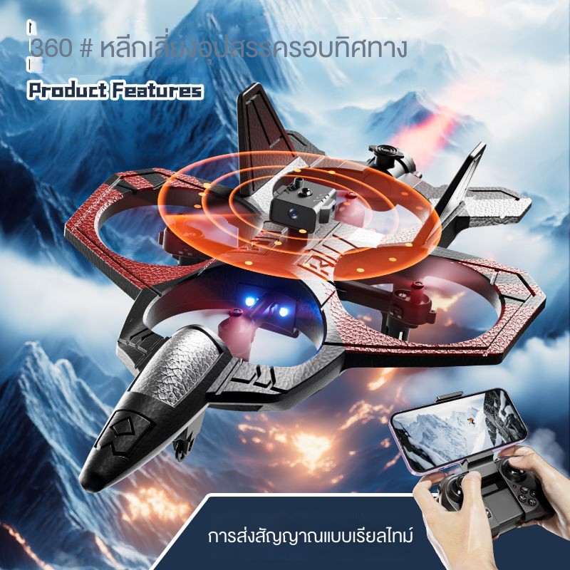 4DRC จักรเลือนไร้คนอย่างล้ำสมัย และคงทน ของเล่นสำหรับเด็กผู้ชาย