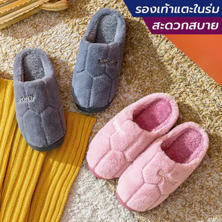 รองเท้าสลิปเปอร์ กันลื่นใช้ในบ้าน รองเท้าใส่ในบ้าน สีพื้น นิ่ม สบาย กันลื่น สําหรับผู้หญิงและผู้ชาย