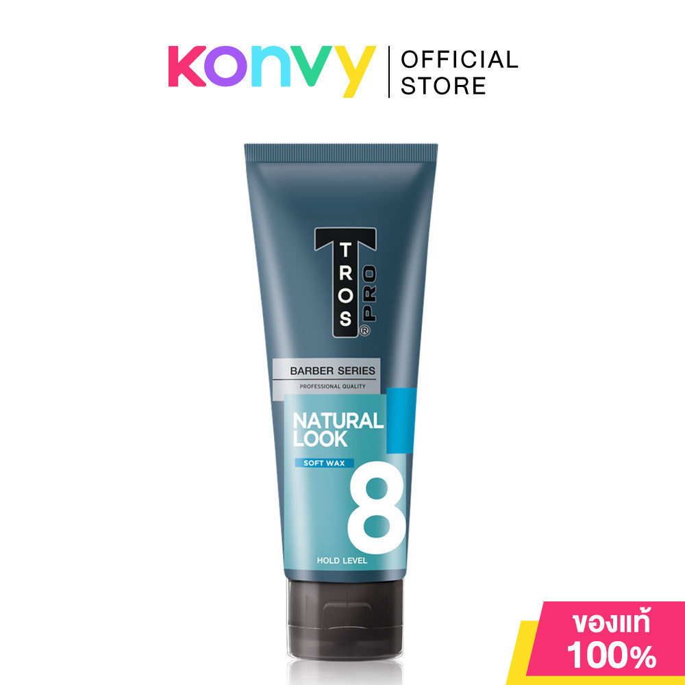 TROS Pro Soft Wax Natural Look 115g ทรอส ผลิตภัณฑ์จัดแต่งทรงผมที่พัฒนาร่วมกับช่างทำผมมืออาชีพ.