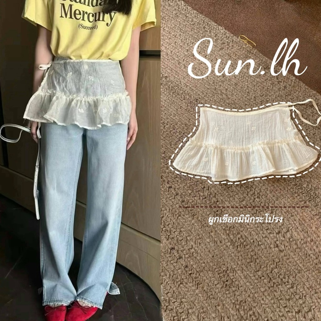 SUN🛍️พร้อมส่ง🛍️2025 เสื้อคลุมฝรั่งเศสสไตล์ใหม่พร้อมเชือกจีบตาข่ายดูผ่านกระโปรงลูกไม้กระโปรงมินิกระโปรงสั้นสำหรับผู้หญิง
