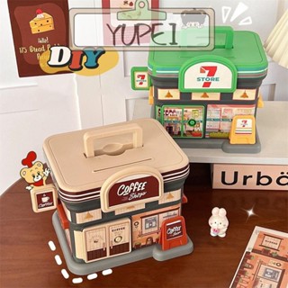 กล่องเงิน หยูเป่ย, กล่องเงินสดล็อคกุญแจพลาสติก, ร้านค้ารักษา…