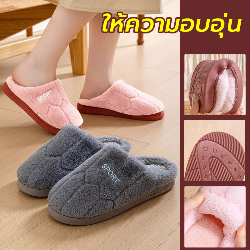 รองเท้าผ้าฝ้ายสีทึบ  กันลื่น รองเท้าแตะผ้าฝ้าย สลิปเปอร์ สีพื้น สําหรับผู้หญิง และผู้ชาย เหมาะสำหรับใช้ในบ้าน