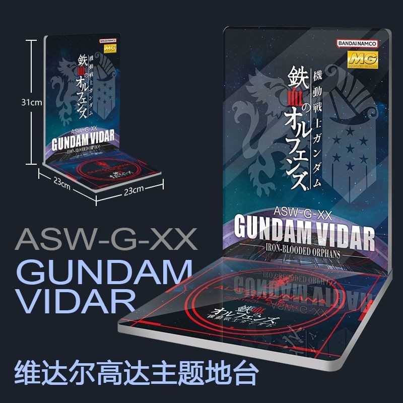 (ไม่รวมรุ่น) Model Display Platform เหมาะสําหรับ MG 1/100 VIDAR VIDAR ประกอบขาตั้งแพลตฟอร์ม