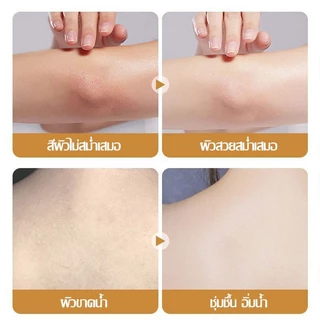 SADOER โลชั่นคอลลาเจนทองคำ โลชั่นบำรุงผิวกาย โลชั่นน้ำหอม ลดรอยดำ บำรุงผิวนุ่ม ชุ่มชื้น กระจ่างใส Collagen Body Lotion