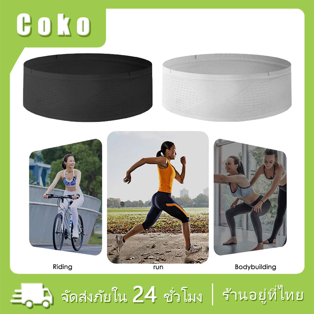 กระเป๋าวิ่งออกกำลังกาย ใส่โทรศัพท์ running belt bag ใส่มือถือ ความยืดหยุ่นสูง