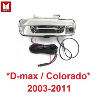 กล้องถอย ISUZU DMAX 2003 - 2011 colorado อีซูซุ ดีแม็กซ์ d-m…