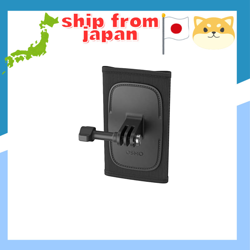 DJI Osmo Backpack Strap Mount, Compatibility: Osmo Action, DJI Action 2, Osmo Action 3, Osmo Action 