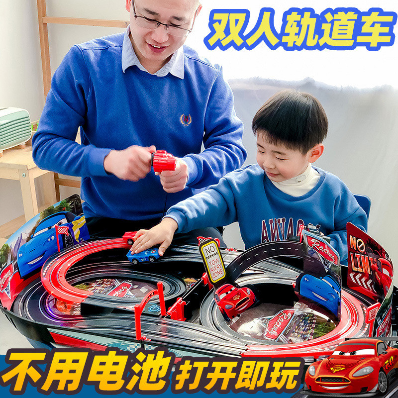 รถ mcqueen lightning mcqueen รถของเล่นรางไฟฟ้า Lightning McQueen