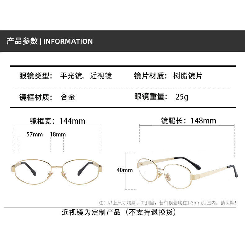 【-0°~-400° ทองแว่นตารูปไข่หญิงแสดงใบหน้าขนาดเล็กป้องกันแสงสีฟ้าแต่งหน้าแฟชั่นสายตาสั้นกระจก อิน ลม - รูปที่ 7