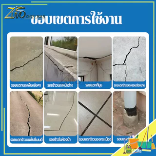 ซีลแลนท์ซ่อมกันน้ำรอยแตกคอนกรีต กาวยาแนว500g เติมช่องว่างกาว กาวอุดรอยแตก กาวซ่อมแซมช่องว่าง