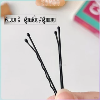 ZoYoo กิ๊บดำ 50 ชิ้น กิ๊บดำติดผม ทรงผมเรียบง่ายคลิปเล็ก วัสดุดีเยี่ยม hair clip