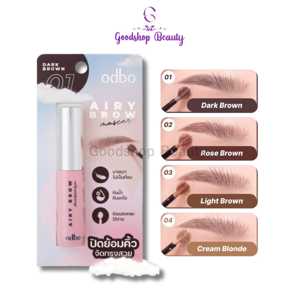 Odbo Airy Brow Mascara od7020 มาสคาร่าปัดคิ้วเนื้อเจล