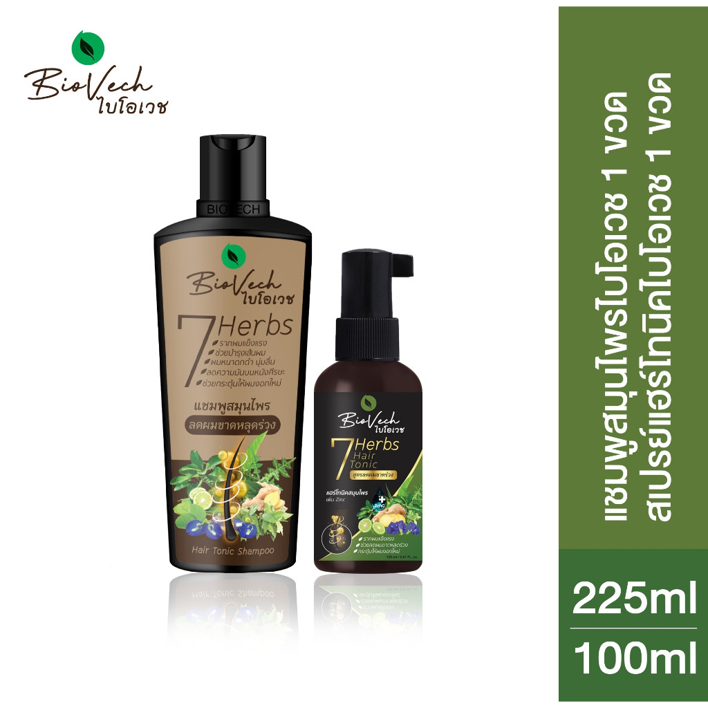 [ซื้อในไลฟ์ลด50%ของแท้] [เซ็ตคู่สุดคุ้ม] Biovech ไบโอเวช แชมพูสมุนไพร 1 ขวด + สเปรย์แฮร์โทนิค 1 ขวด