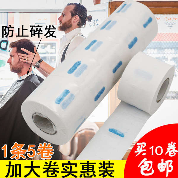 trimmer กรรไกร clipper blade 3m อุปกรณ์ตัดผม ปตตาเลียนตัดผม อุปกรณ์ทําผมร้านเอี๊ยมคอกระดาษป้องกันคอก