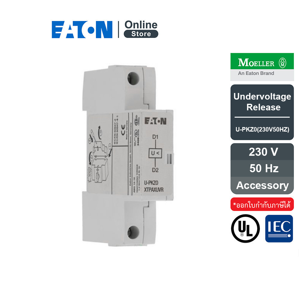 EATON Undervoltage Release PKE AC 230V 50Hz Screw terminals | U-PKZ0(230V50HZ) | Eaton Online Store