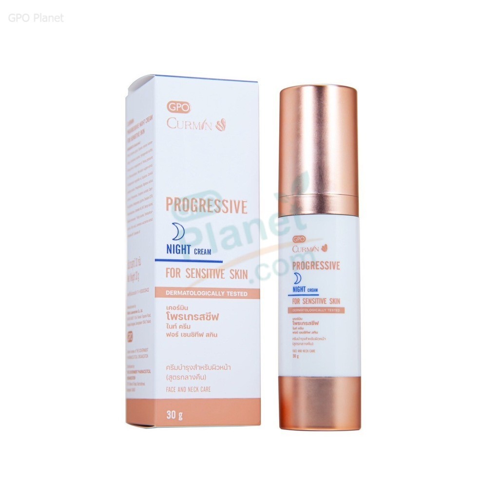 CURMIN PROGRESSIVE NIGHT CREAM 30 g. (Exp.17/10/26)