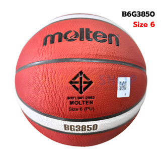 (ของแท้ 100%) บาสเกตบอล ลูกบาส Molten B6G3850 ลูกบาสเกตบอลหน…