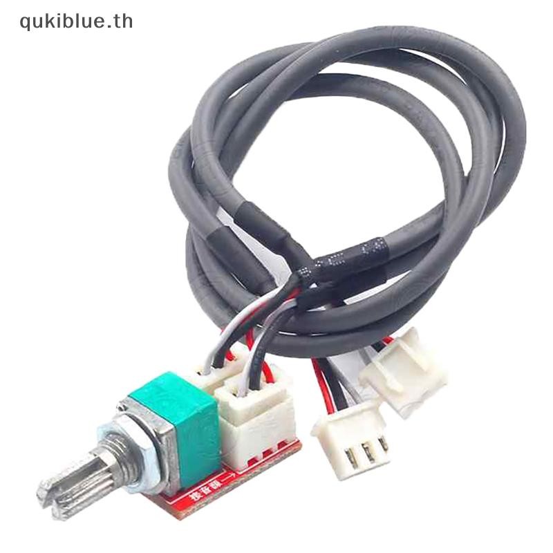 Qukiblue เครื่องวัดปริมาณปริมาณ Duplex 50K อะแดปเตอร์บอร์ดพร้อมลวดป้องกัน 300 มม. DIY เครื่องขยายพลังงานเสียงบอร์ดอุปกรณ์เสริม