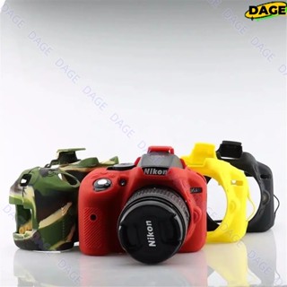 Cod เคสเกราะซิลิโคนอ่อนนุ่มสําหรับ Nikon D5300 กล้องป้องกันฝ…
