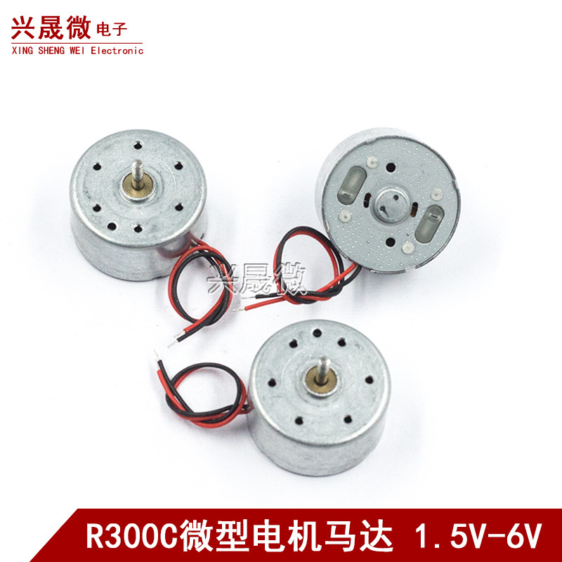 R300c มอเตอร์ DC ขนาดเล็กมอเตอร์พร้อมมอเตอร์ลวด DC Current มอเตอร์ความเร็วสูงพร้อมสายไฟโดยไม่ต้องยิงจริงพร้อมสต็อก Supply