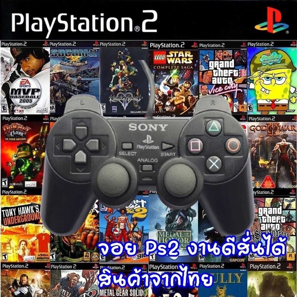 มาใหม่ ! พร้อมส่ง จอย​ PS2 จอยเกมส์ PS2 Playstation 2 สินค้า​คุณภาพ พร้อมส่งจากไทย