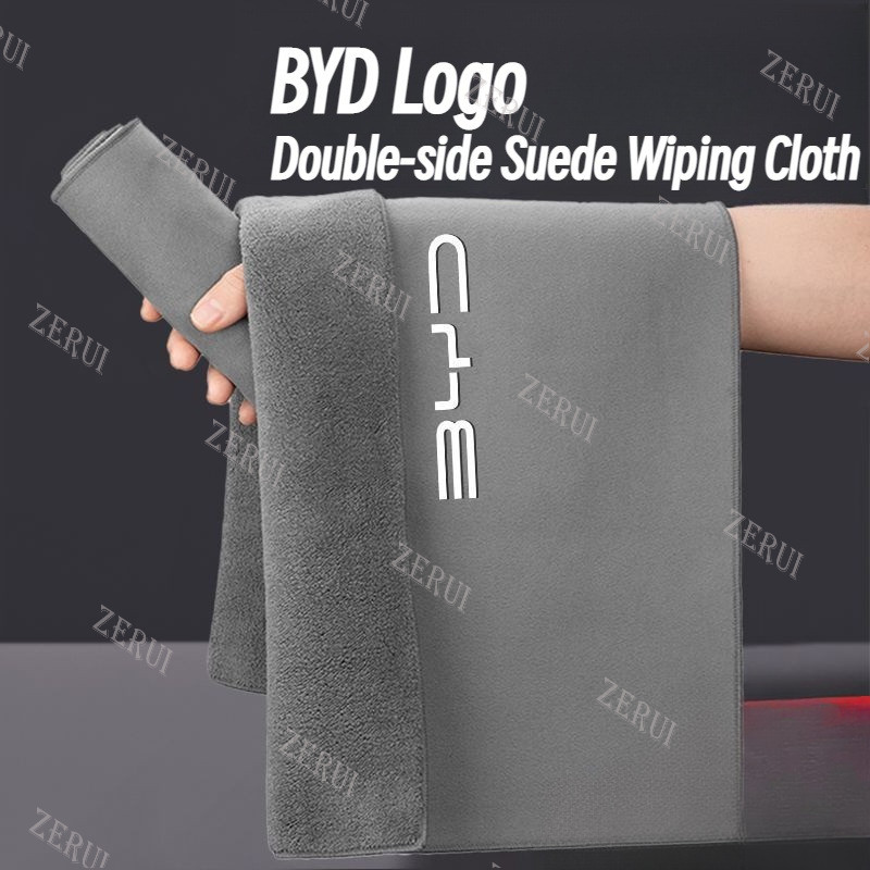 Zr For BYD Logo Wipes, Suede, Elegant Design BYD ATTO 3 BYD Dolphin BYD Seal