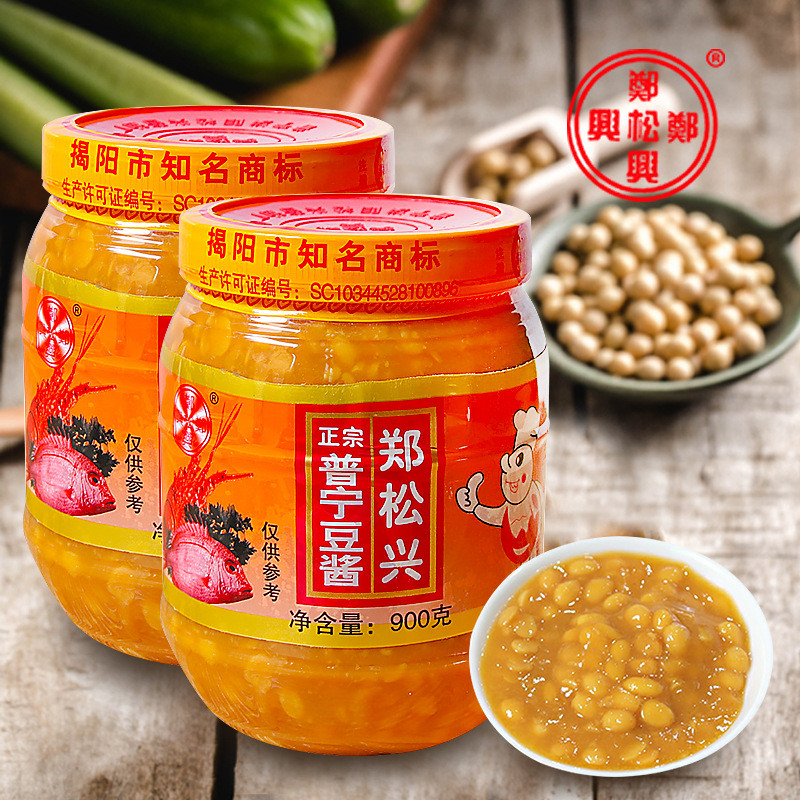 900g Guangdong Chaoshan Jieyang Puning แท้ Zheng Songxing Puning Bean ซอสเชิงพาณิชย์เต้าเจี้ยวเครื่อ