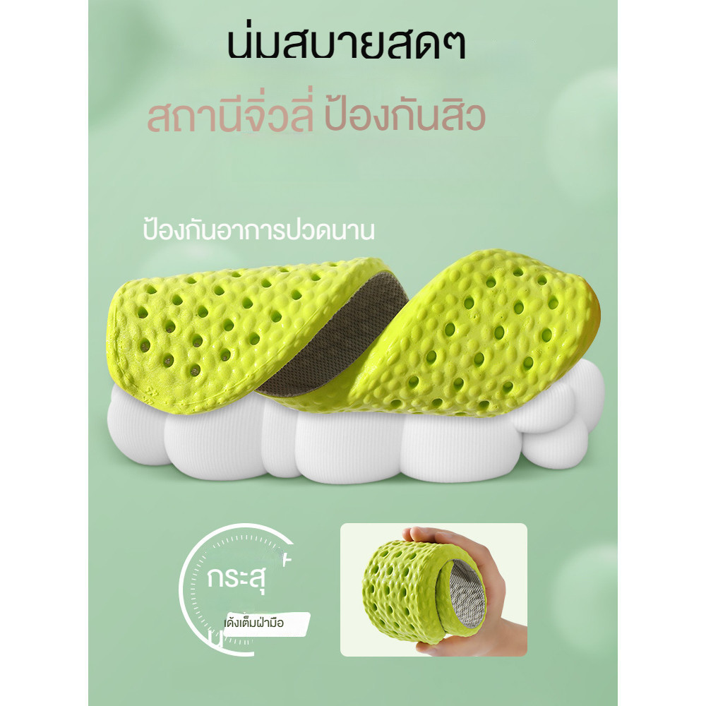 ใหม่ แผ่นรองเท้าเสริมความนุ่ม PU ยืดหยุ่นสูง ดูดซับแรงกระแทก แผ่นรองเท้ากีฬา ระบายอากาศ ดูดซับเหงื่อ ดับกลิ่น แผ่นรองเท้าไม้วอร์มวูด ฤดูร้อน