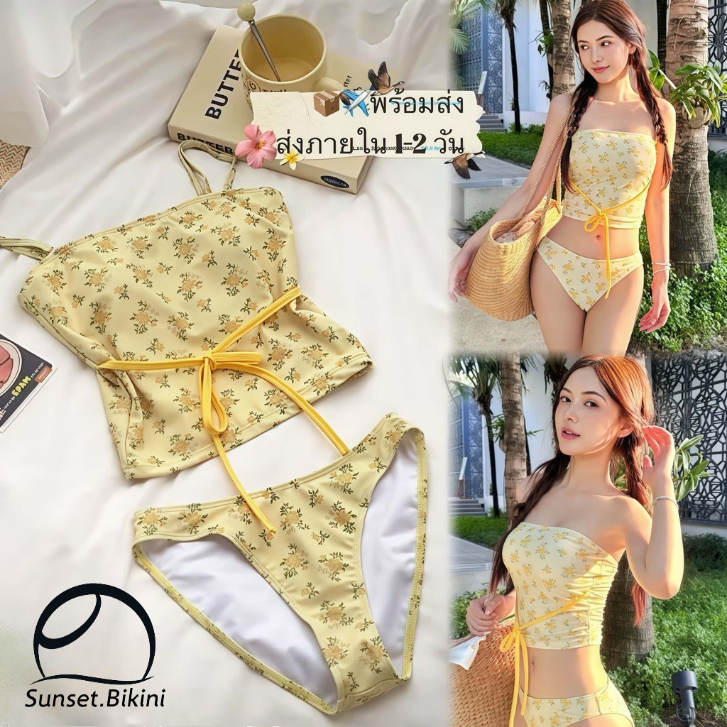 sunset.bikini บิกินี่ชุดว่ายน้ํา ชุดว่ายน้ําน่ารัก ทูพีช ดอกไม้สีเหลืองสินค้าขายดีในเมืองไทย พิมพ์ลายดอกไม้ เอวต่ํา – โปรปัง