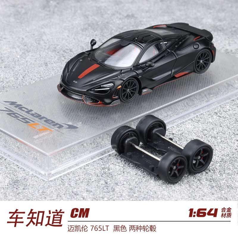 ซม 1: 64 แม็คลาเรน 765LT สีดําสองประเภทล้อรถโลหะผสมรุ่นออกจากรุ่นพิมพ์