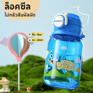 พร้อมส่ง ขวดน้ำเด็กพกพา 600ml 3in1 ลายการ์ตูน ทนร้อนตก ป้องกันการรั่วซึม ขวดน้ำเด็ก