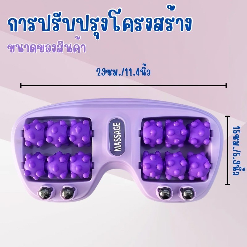 แผ่นนวดเท้าชีริชแบบม้วนได้ ดีไซน์ทันสมัย ใช้กดจุดผ่อนคลายที่บ้านหรือออฟฟิศ EX0025PU ราคา ถูกที่สุด ดีลบีเคเค แกลเลอรีภาพที่ 4
