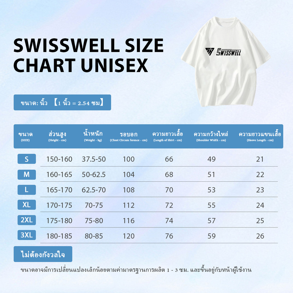 🔥Swisswell🔥เสื้อยืดผู้หญิง เสื้อยืดแขนสั้น 100% พิมพ์ลายบิกินี่ลาย BRAA  ลายสตรีท ทั้งชายหญิง sexy เก๋ๆ สาวอวบ