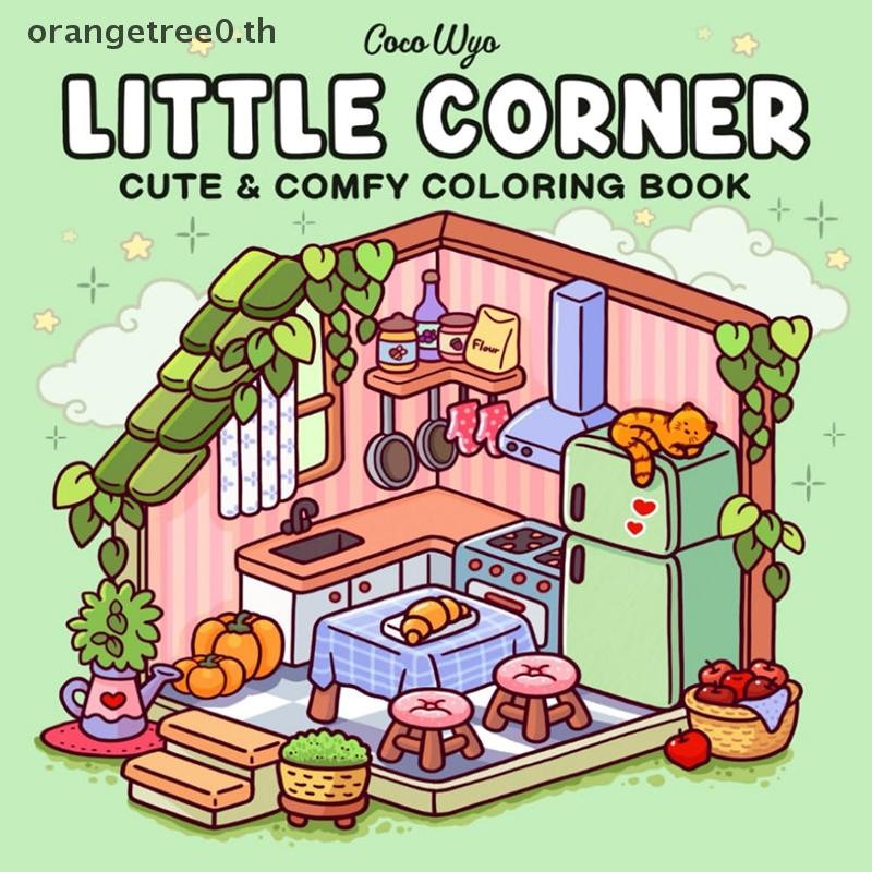 หรือมุมเล็กๆ: สมุดระบายสีสําหรับผู้ใหญ่และวัยรุ่นการออกแบบสุดน่ารักของ Cozy Hygge Spaces Cozy Friend