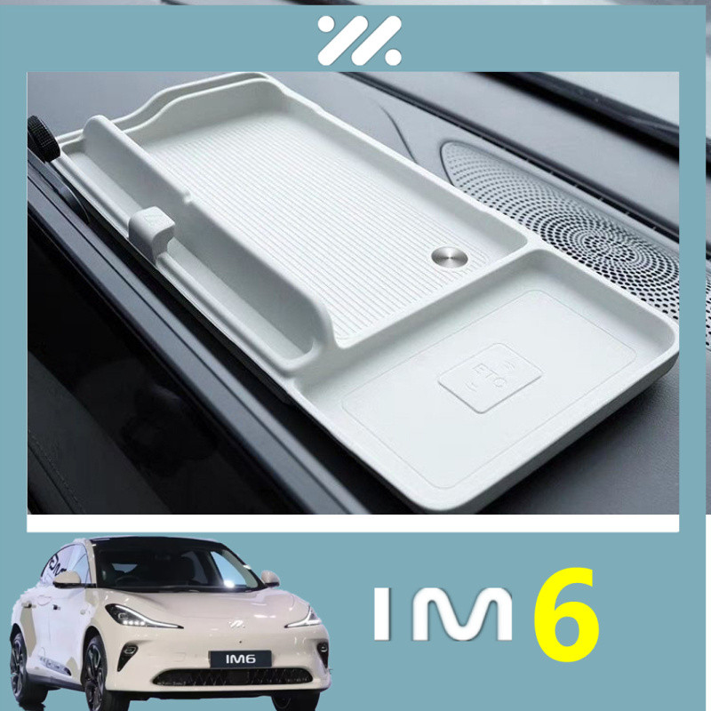 แผ่นเก็บของด้านหลังหน้าจอแผงหน้าปัด MG IM6 กล่องเก็บของแบบแม่พิมพ์รถยนต์ดั้งเดิม อุปกรณ์เสริมที่ปรับแต่ง
